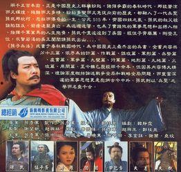 孙武电视剧,传奇军事家的一生